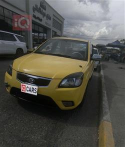 كيا ريو